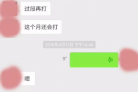 商丘专业要账公司如何查找老赖？